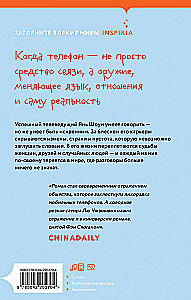 Mobile
