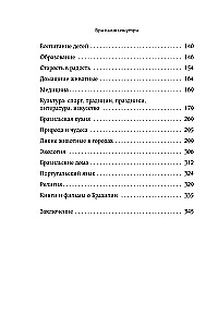 Brazīlija no iekšpuses. Kā patiesībā dzīvo karnevālu karstajā zemē?