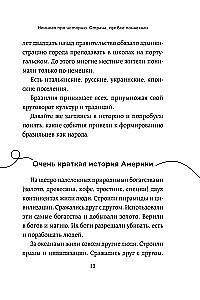 Brazīlija no iekšpuses. Kā patiesībā dzīvo karnevālu karstajā zemē?