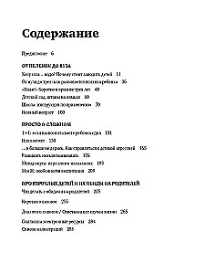 Kocham i rozumiem