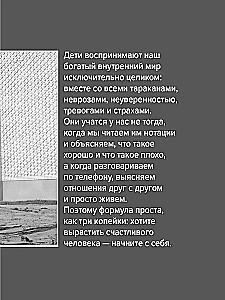 Kocham i rozumiem
