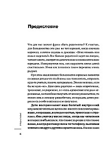 Kocham i rozumiem