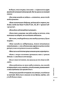 Cześć z dzieciństwa. Wrócić do przeszłości, aby stać się szczęśliwym w teraźniejszości