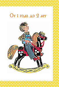 Everything a Child Needs to Read in Kindergarten