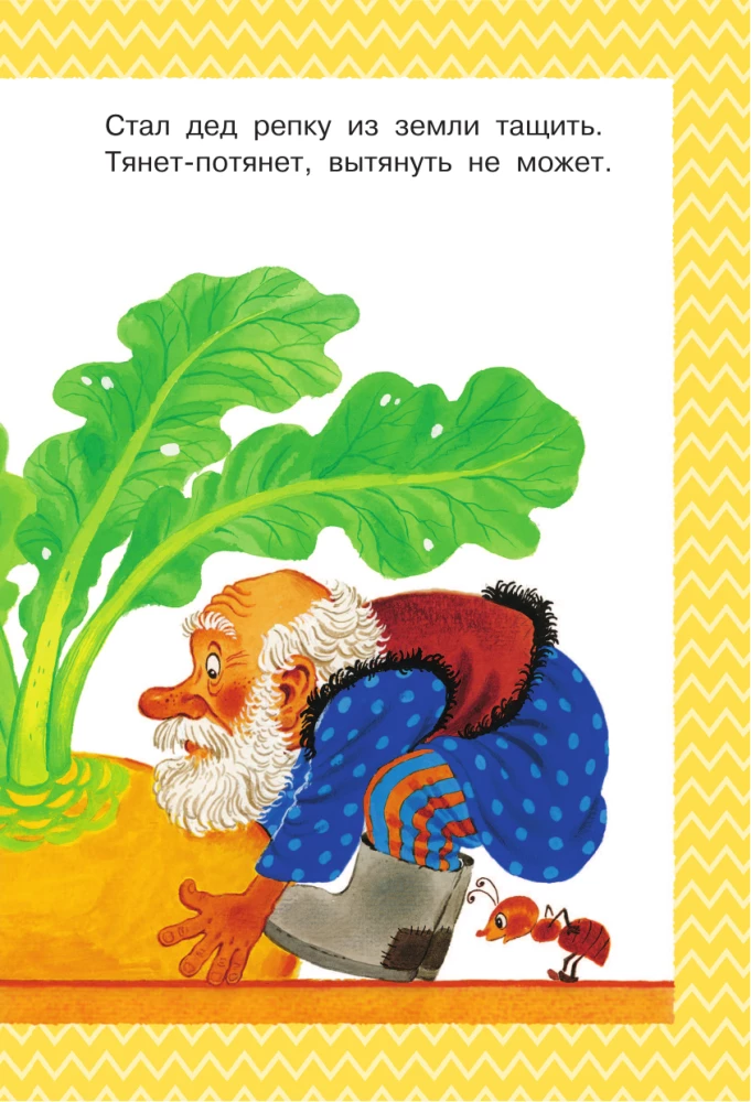 Everything a Child Needs to Read in Kindergarten