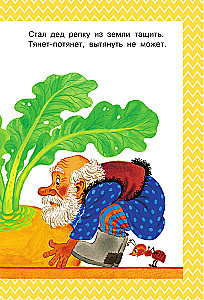 Everything a Child Needs to Read in Kindergarten
