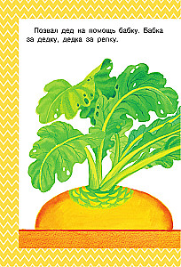 Everything a Child Needs to Read in Kindergarten