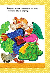 Everything a Child Needs to Read in Kindergarten