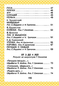 Everything a Child Needs to Read in Kindergarten