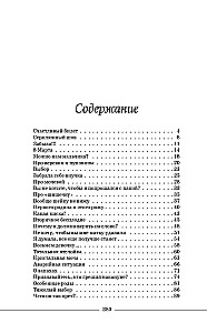 Dzemdību pieraksti. Stāsti no dzemdību nama