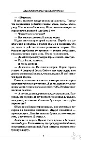 Dzemdību pieraksti. Stāsti no dzemdību nama