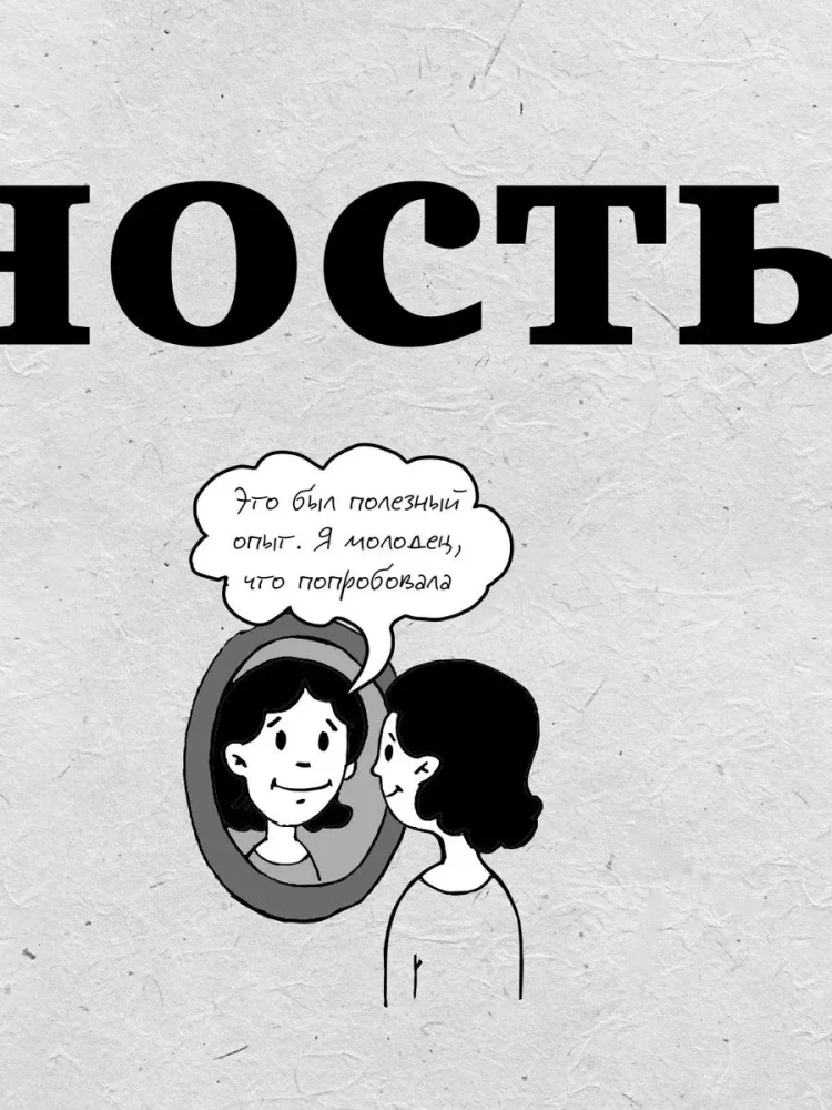 Chcę i będę. Wydanie prezentowe