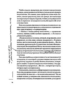 Chcę i będę. Wydanie prezentowe
