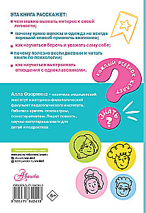 Kuidas klassis populaarseks saada?