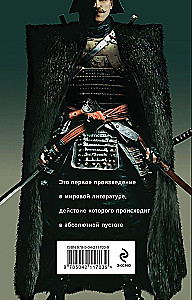 Chapaev and Void. Generation P. The Sacred Book of Werewolves (set of 3 books)