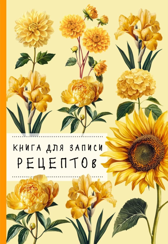 Recipe Notebook. Chrysanthemums and Yellow Color