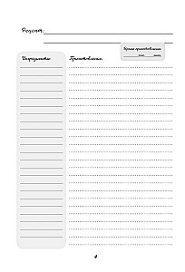 Recipe Notebook. Chrysanthemums and Yellow Color