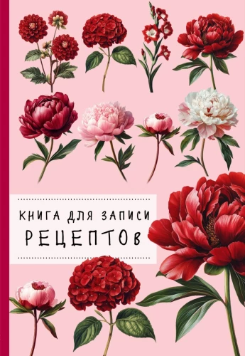 Recipe Book. Peonies and Red Color