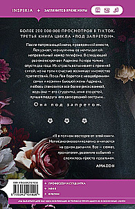 Профессор Астор. Горько-сладкие воспоминания (комплект из 2-х книг)