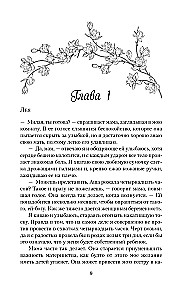 Профессор Астор. Горько-сладкие воспоминания (комплект из 2-х книг)