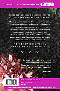 Профессор Астор. Горько-сладкие воспоминания (комплект из 2-х книг)
