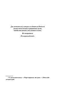 Профессор Астор. Горько-сладкие воспоминания (комплект из 2-х книг)