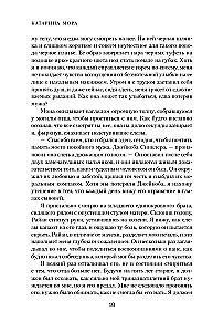 Профессор Астор. Горько-сладкие воспоминания (комплект из 2-х книг)
