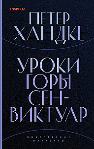 Set of books: The Second Sword + Lessons of Mount Saint-Victor