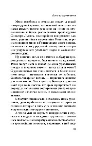 Dandelion Wine and Green Shadows, White Whale (set of 2 books)