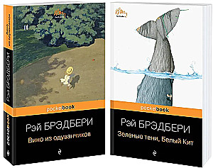 Dandelion Wine and Green Shadows, White Whale (set of 2 books)