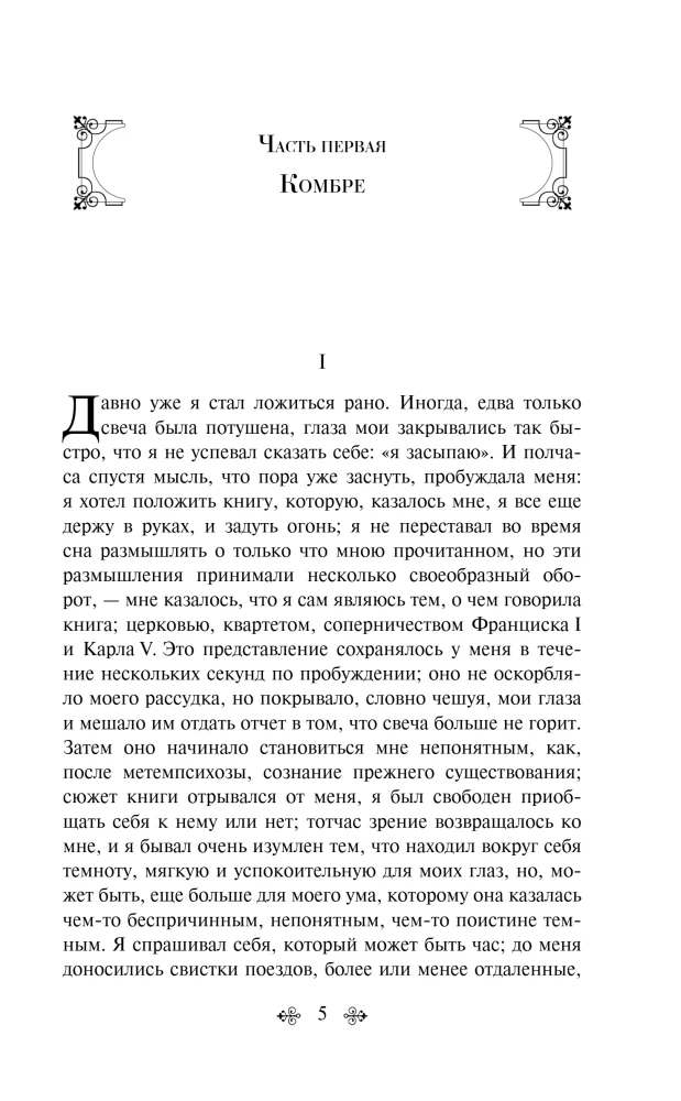 To the Lighthouse. Mrs. Dalloway. (set of 2 books)