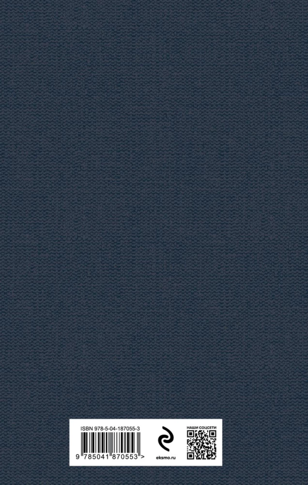 To the Lighthouse. Mrs. Dalloway. (set of 2 books)