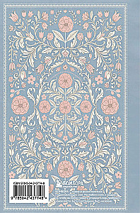 My Story. 5-Year Diary (Fivebook Mini, Tenderness)
