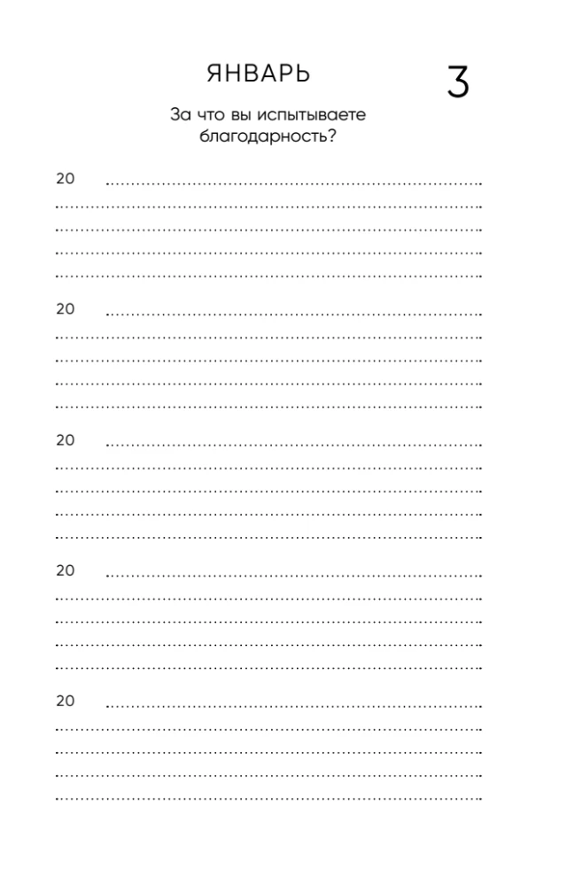 My Story. 5-Year Diary (Fivebook Mini, Tenderness)
