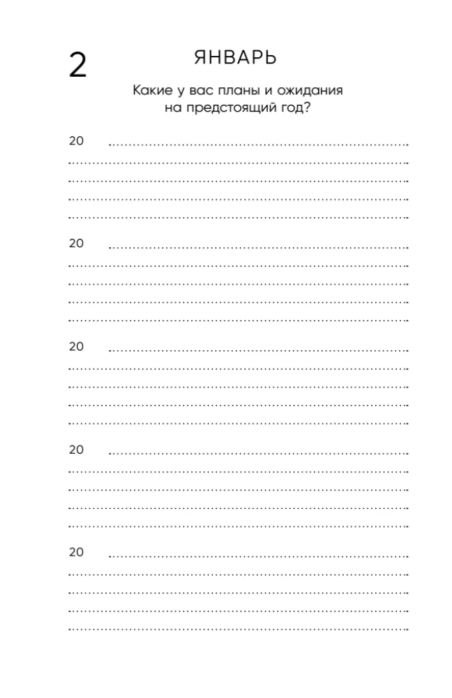 My Story. 5-Year Diary (Fivebook Mini, Tenderness)