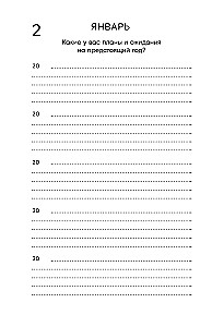 My Story. 5-Year Diary (Fivebook Mini, Tenderness)