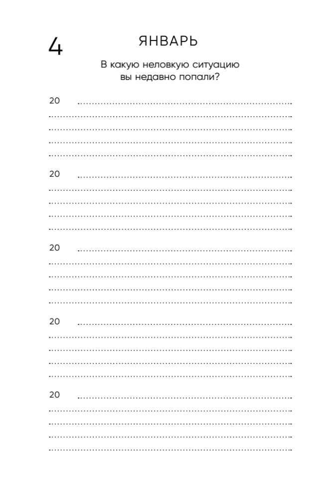 My Story. 5-Year Diary (Fivebook Mini, Tenderness)
