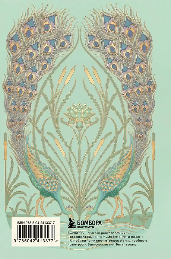 My Story. 5-Year Diary (Mini Book, Turquoise)