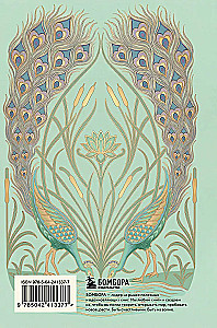 My Story. 5-Year Diary (Mini Book, Turquoise)