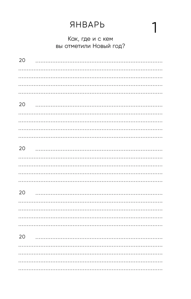 My Story. A 5-Year Journal