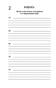 My Story. A 5-Year Journal