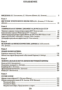 Žydai