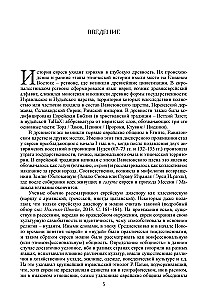 Žydai