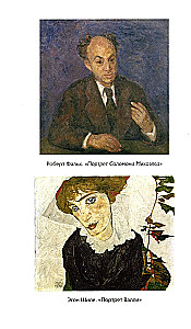 Mākslinieki, šedevri, likteņi