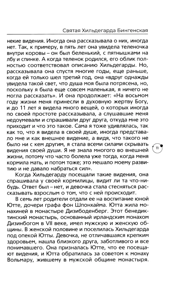 Ir teptukas, ir dažai, ir meilė. Moterų likimai mene.