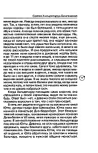 Ir teptukas, ir dažai, ir meilė. Moterų likimai mene.