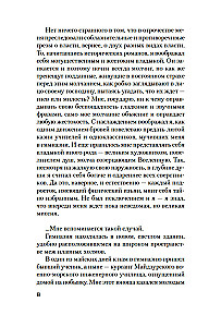Золотой Храм