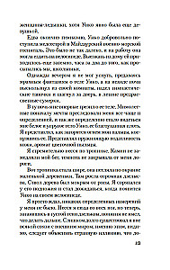 Золотой Храм