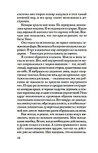 Золотой Храм