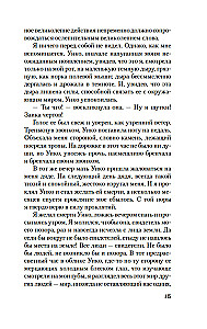 Золотой Храм